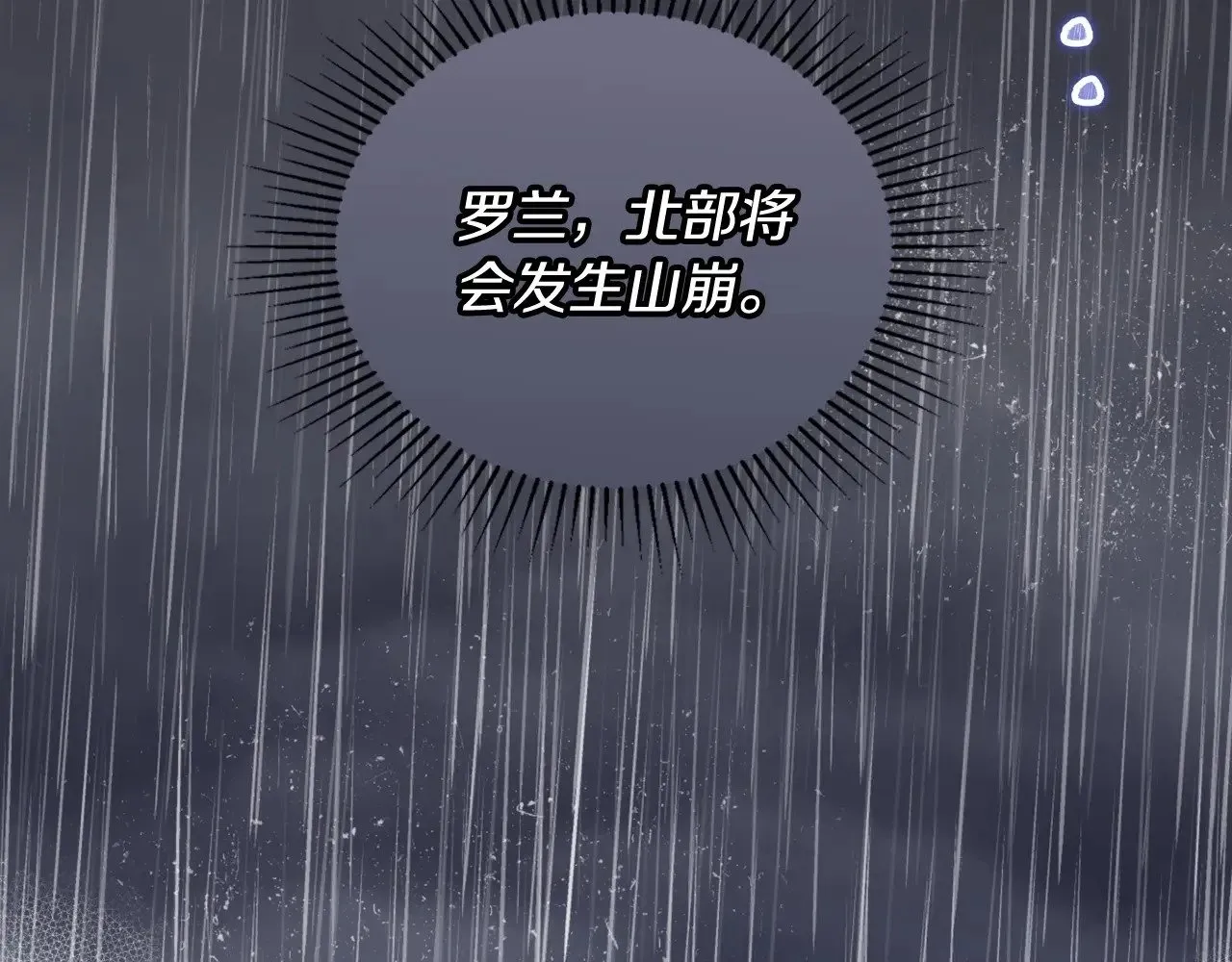 第148话 被狠狠认可44