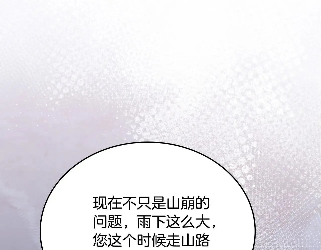 第148话 被狠狠认可13