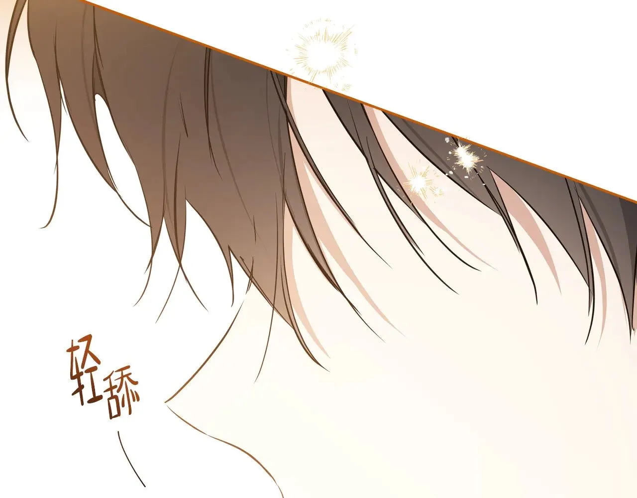 第162话 共吃蛋糕84