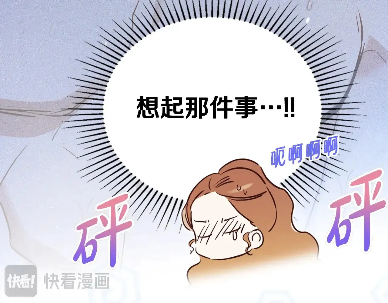 第155话 让她明白我的心135