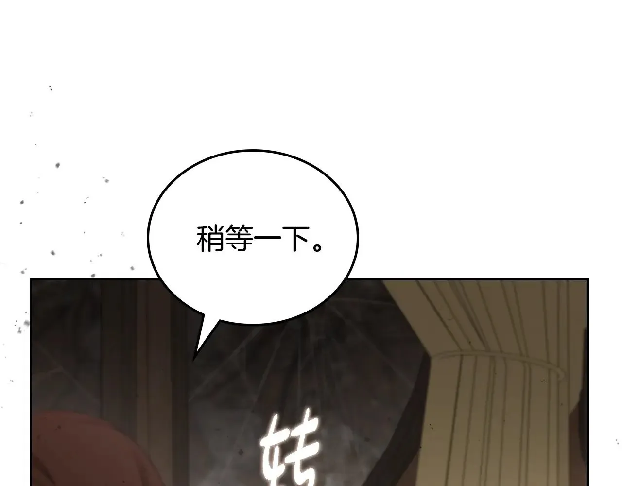 第158话 因为我是朗巴帝10