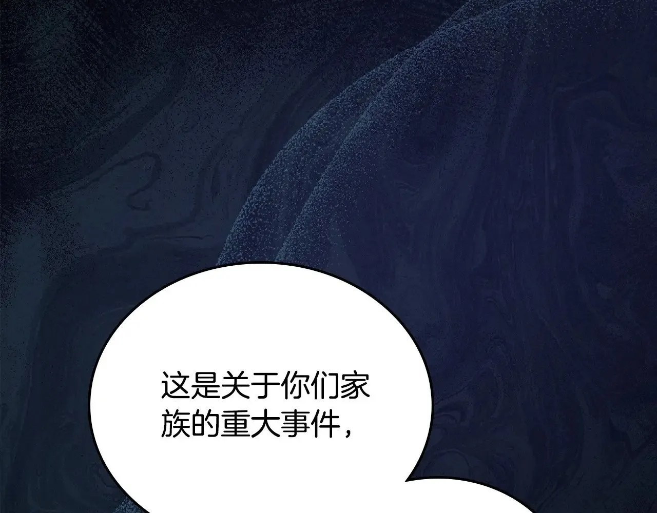 第148话 被狠狠认可70