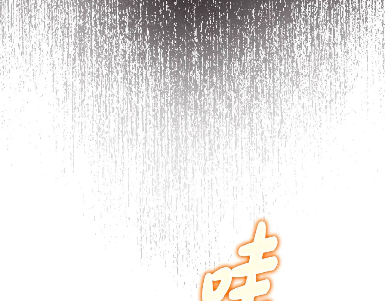 第159话 做了很多次同样的梦205