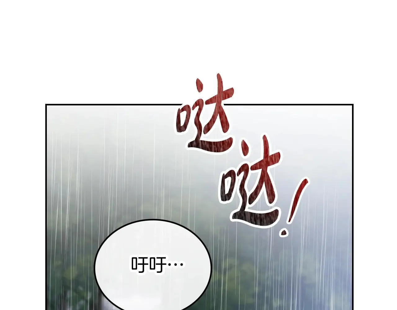 第159话 做了很多次同样的梦56