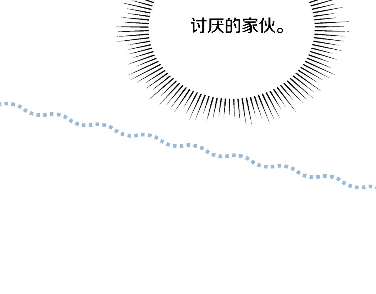 151话 真的很想见到你250