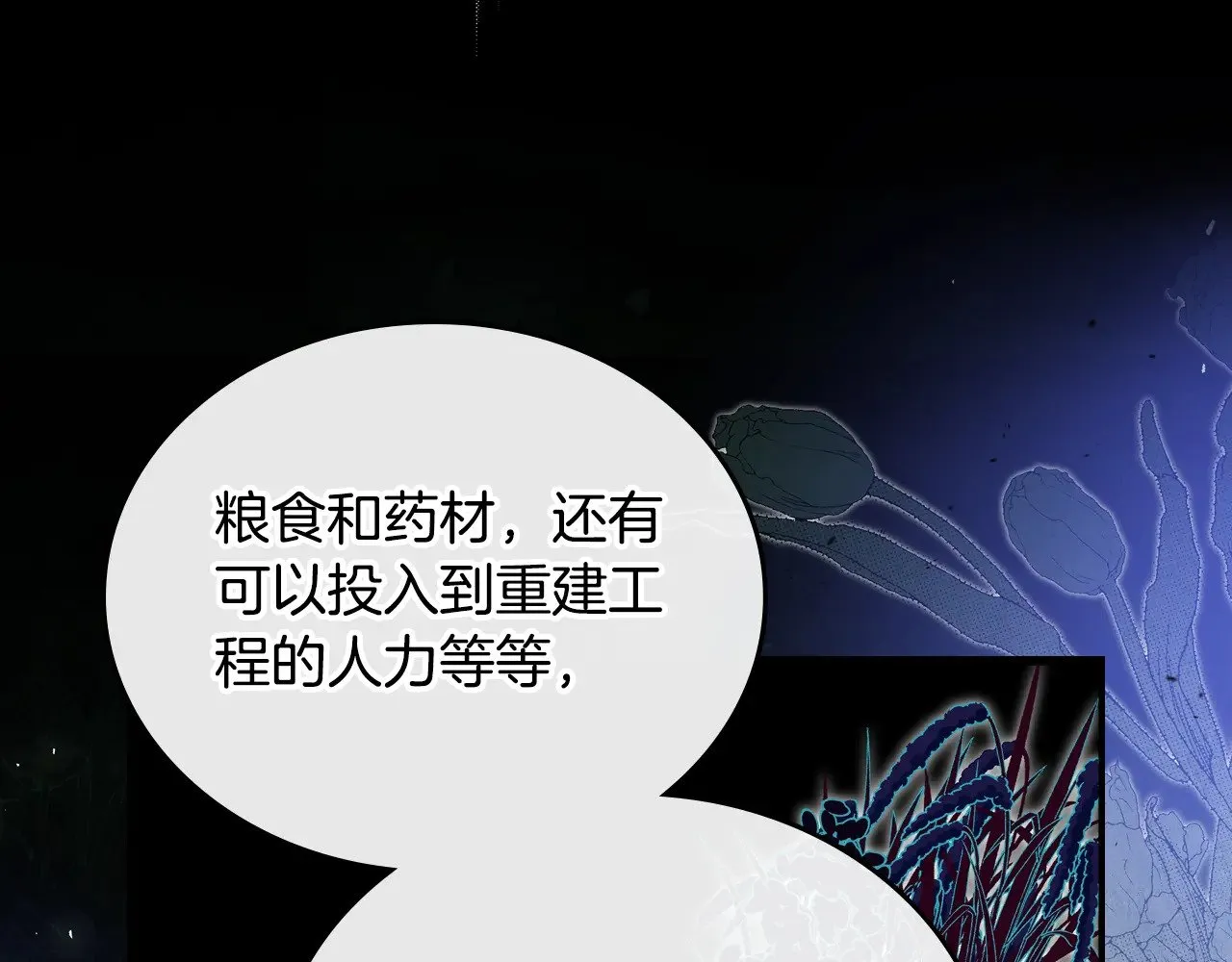 第156话 越权238