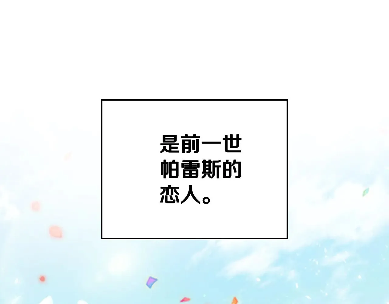 第153话274