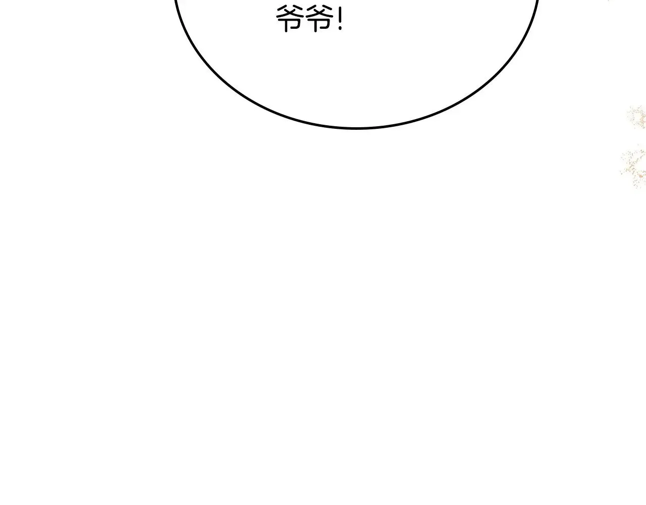 第148话 被狠狠认可168