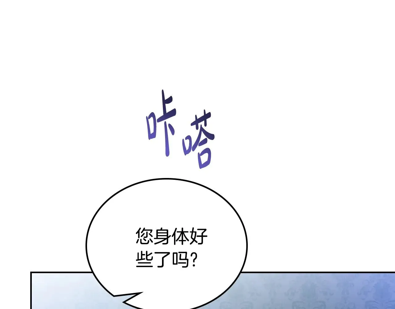 第155话 让她明白我的心270