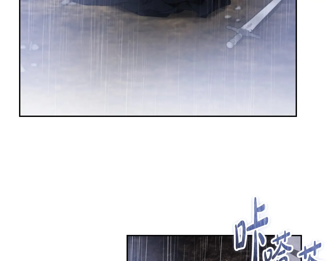 第159话 做了很多次同样的梦92