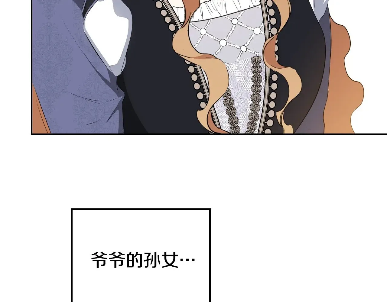 第150话 爷爷的话让我心酸想哭…267
