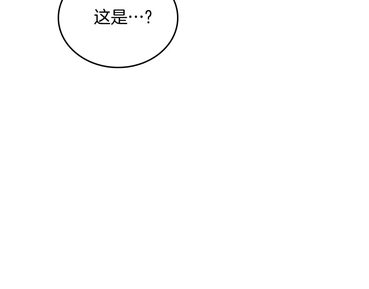 第154话 前一世的恋人283