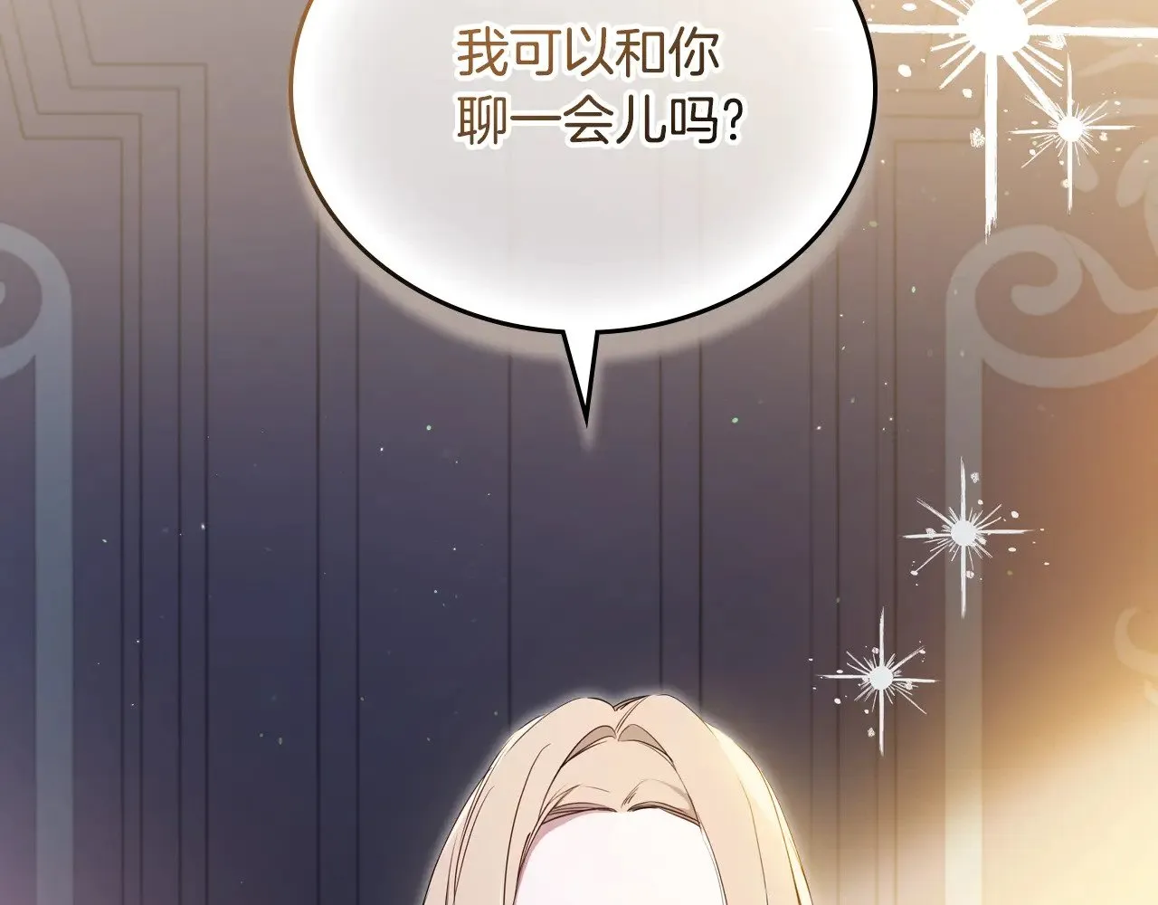 第163话 自己的心意13