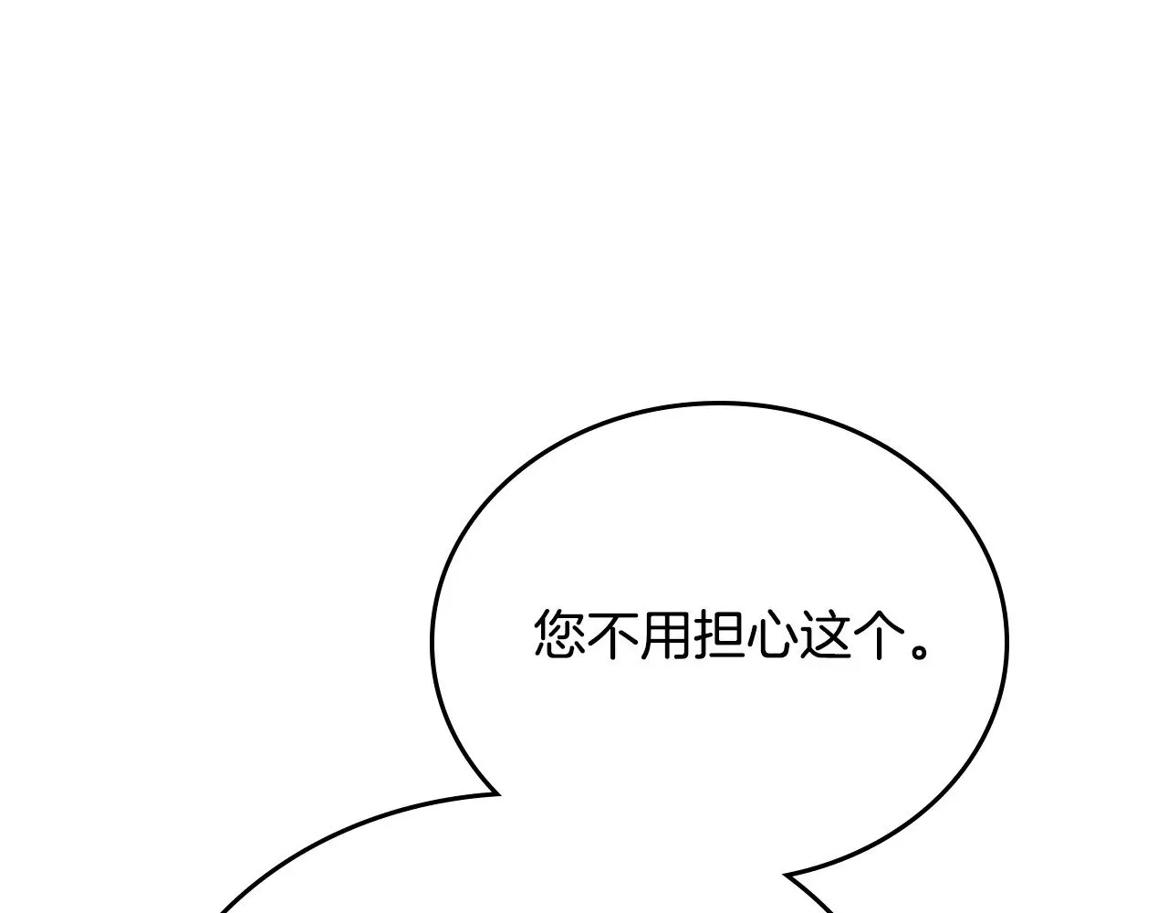 第150话 爷爷的话让我心酸想哭…179