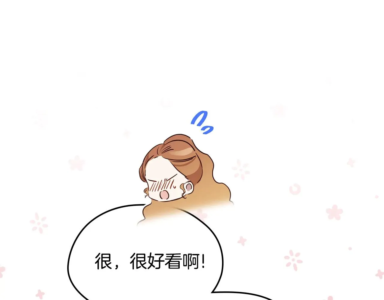 第155话 让她明白我的心137