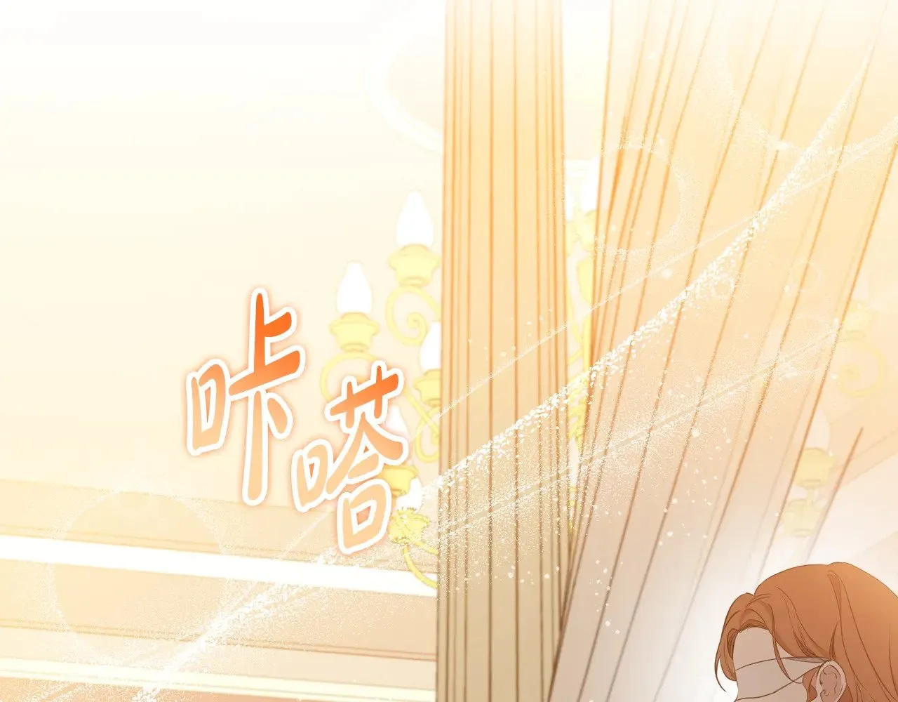 第160话 示爱67