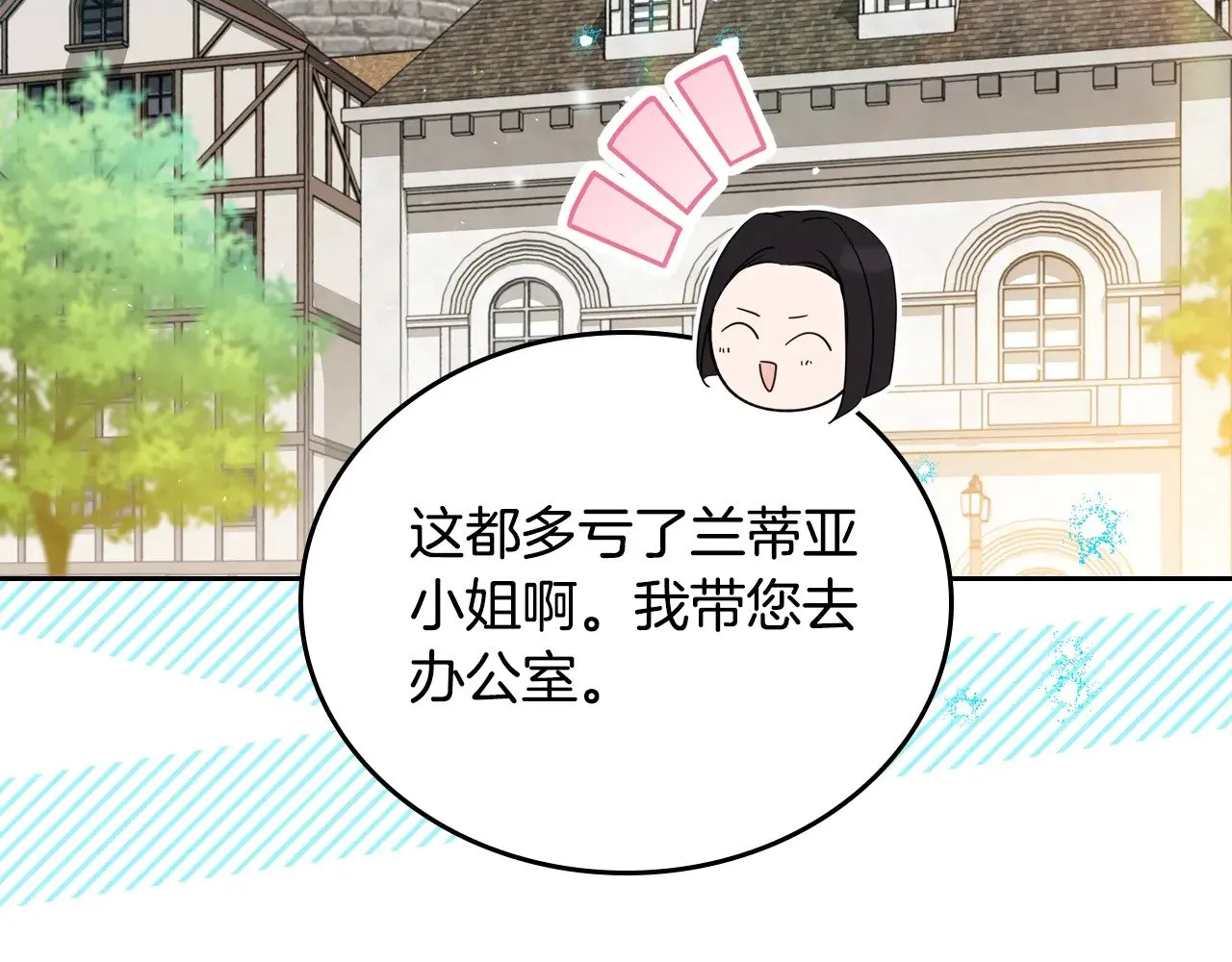 第153话236