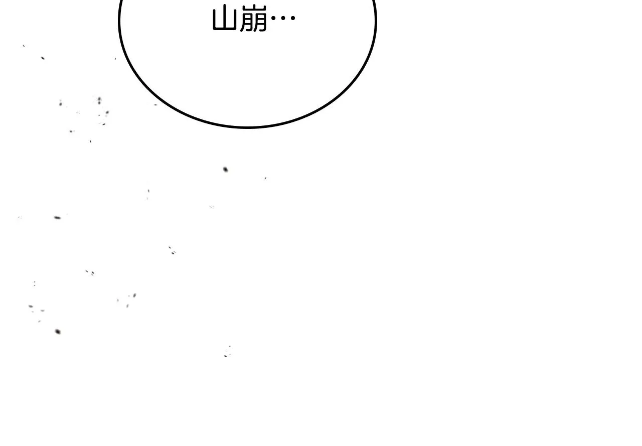 第158话 因为我是朗巴帝94