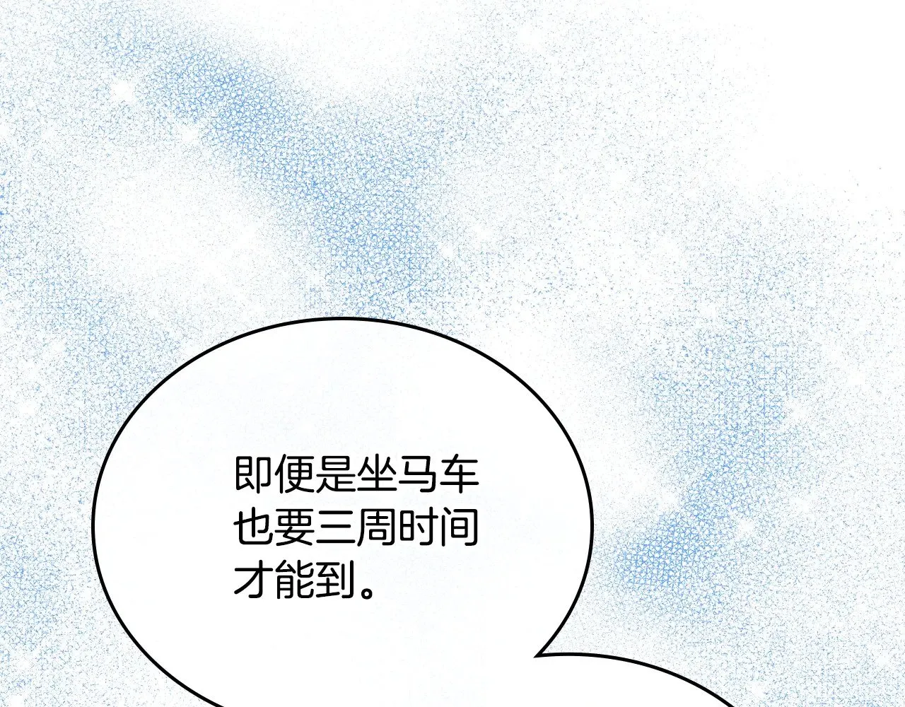 第161话 个和她谈婚论嫁的人是谁…！177