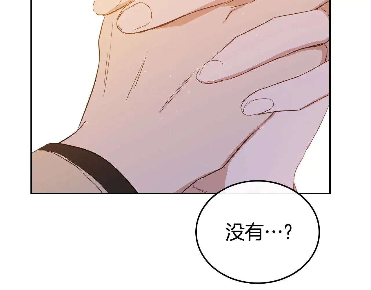 第155话 让她明白我的心179