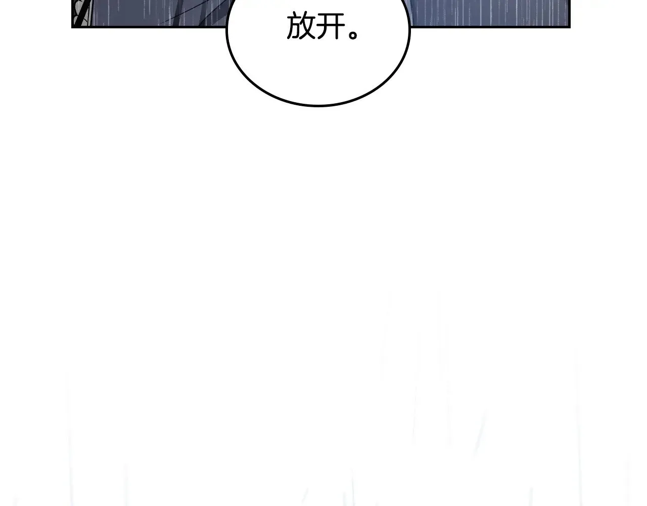 第158话 因为我是朗巴帝213