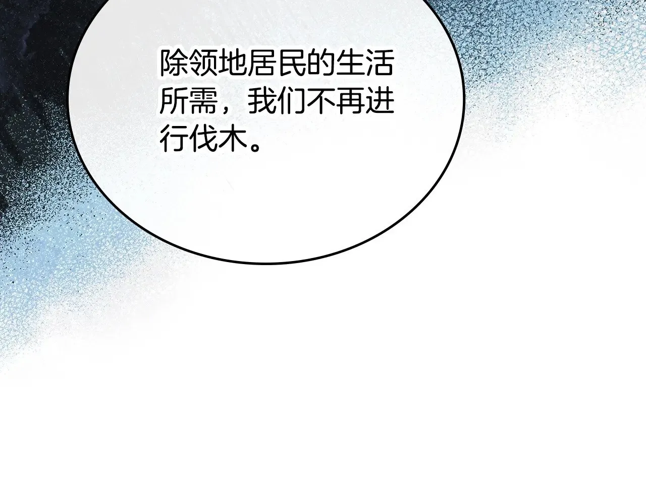 151话 真的很想见到你193