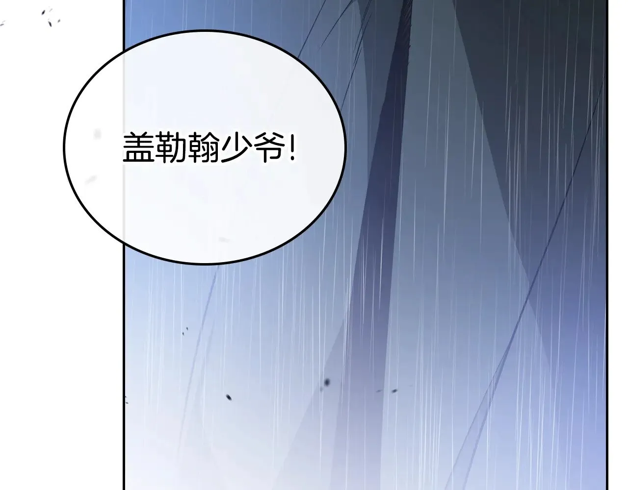 第159话 做了很多次同样的梦75