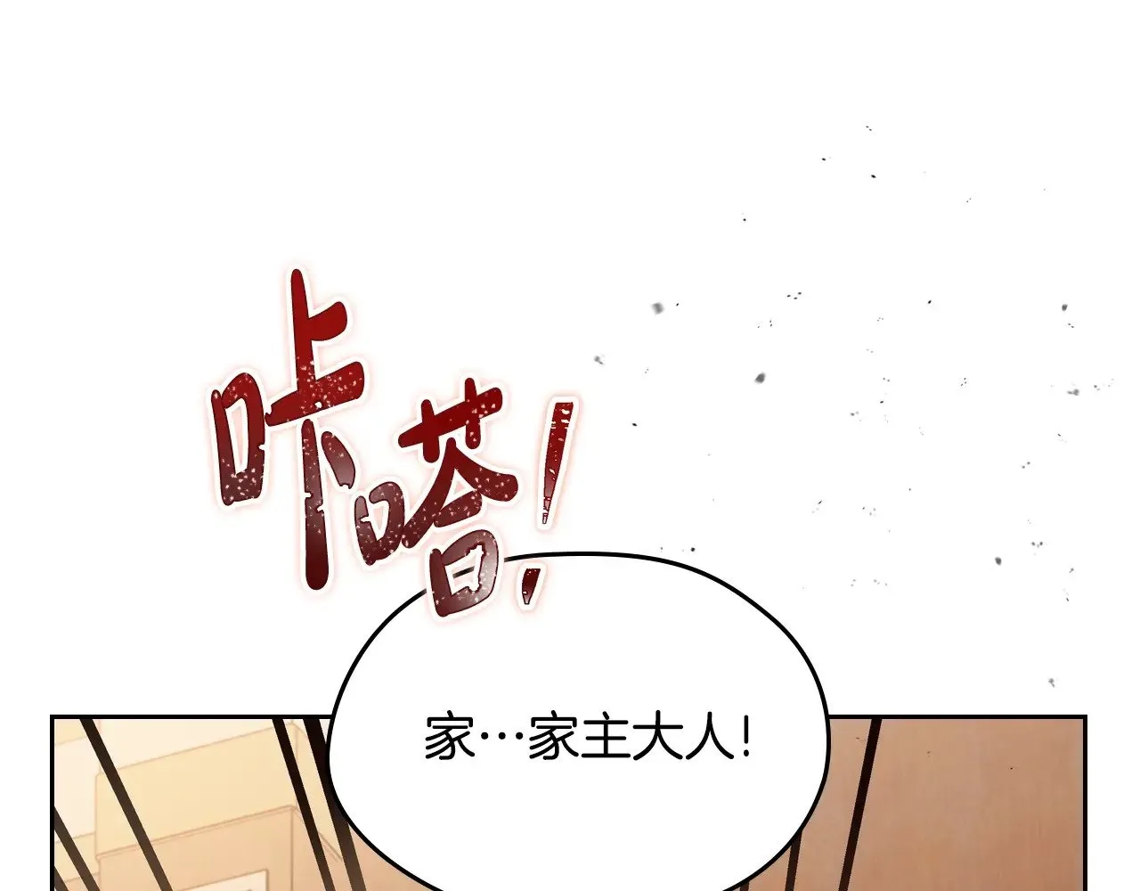 第158话 因为我是朗巴帝64
