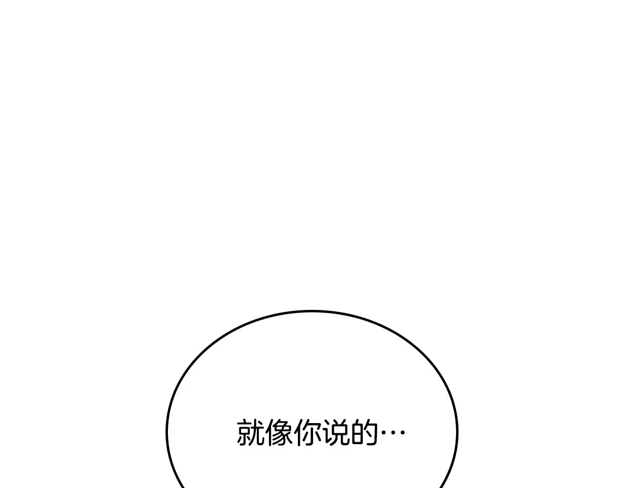 第154话 前一世的恋人37