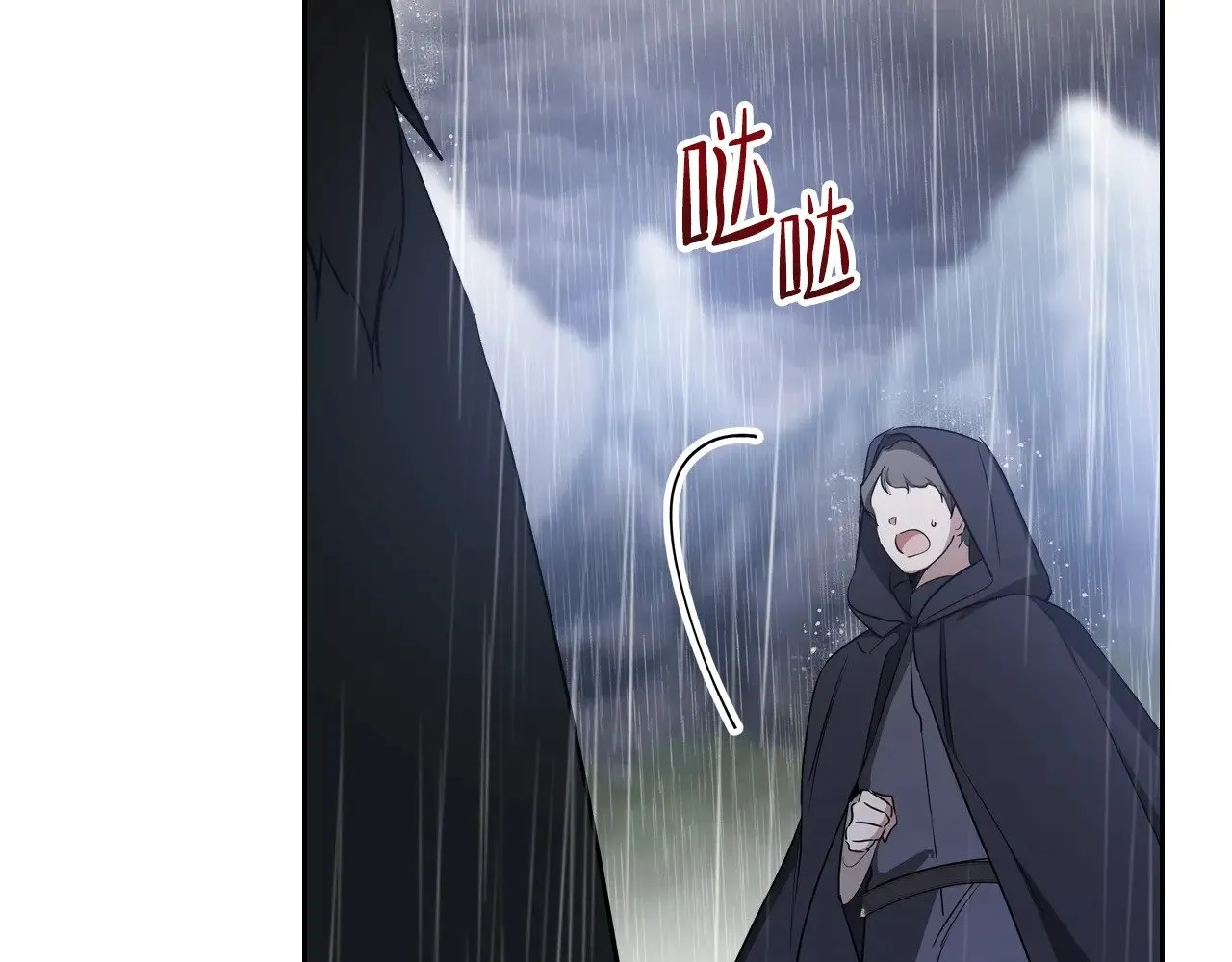 第157话 翻车13