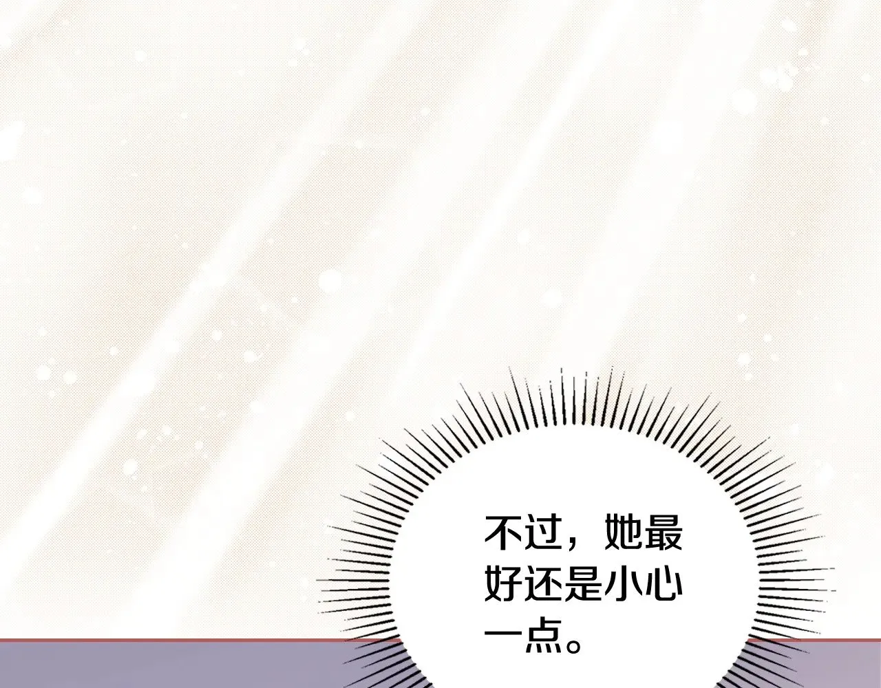 第161话 个和她谈婚论嫁的人是谁…！30