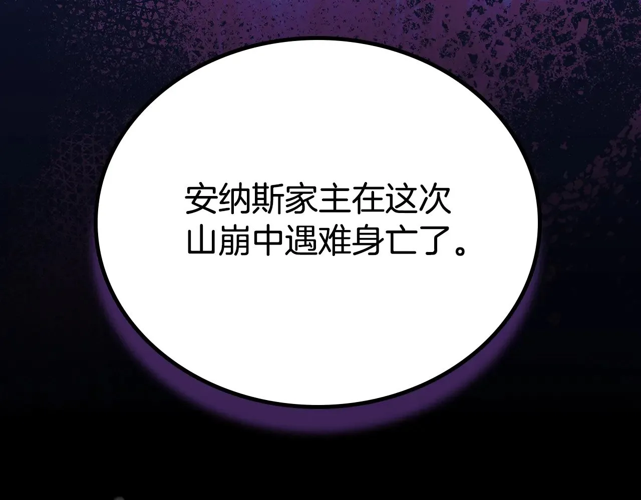 第149话 接替那个位置55
