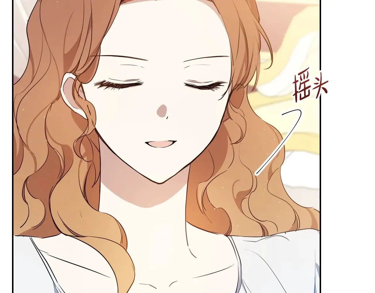 第160话 示爱132