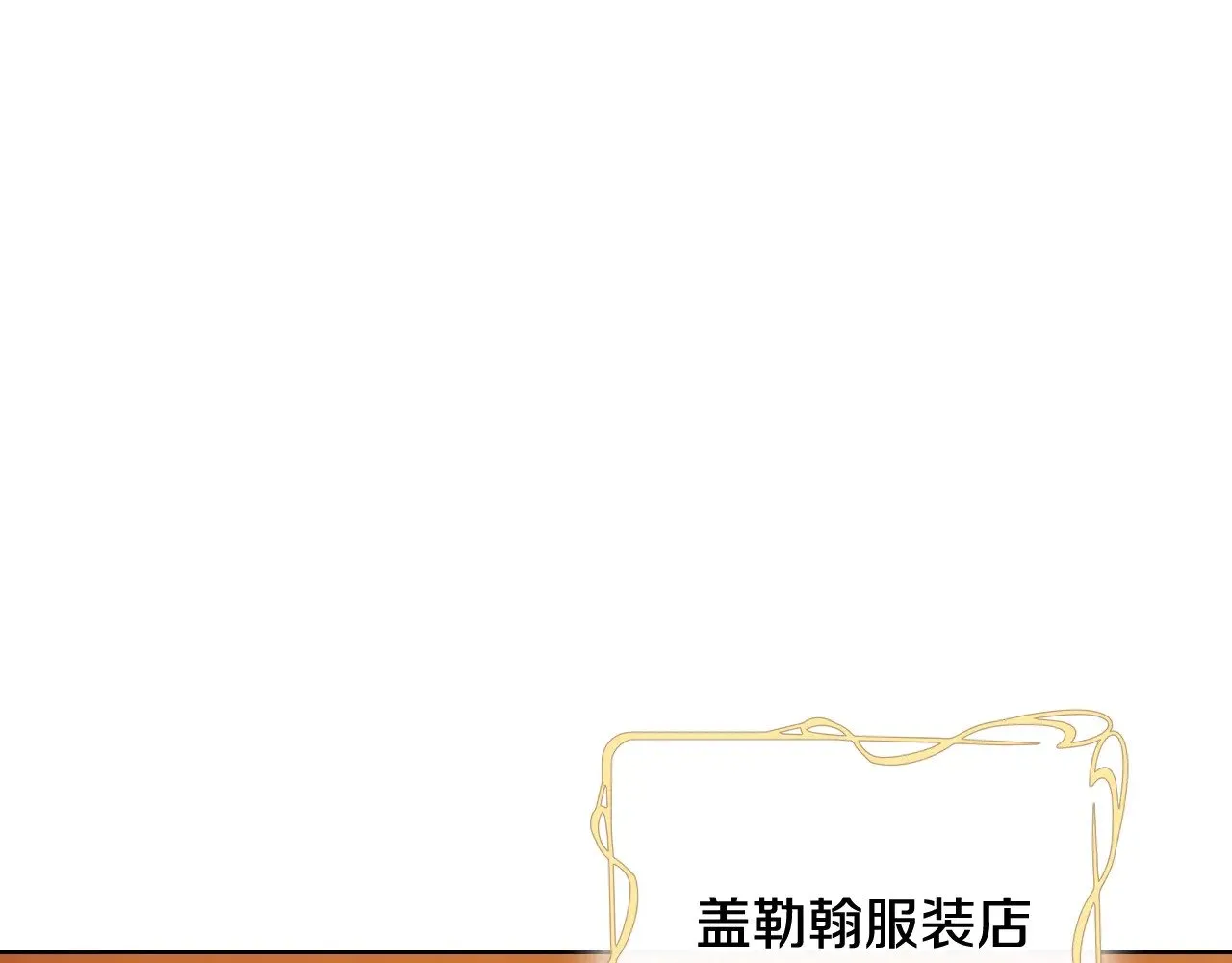 第163话 自己的心意93