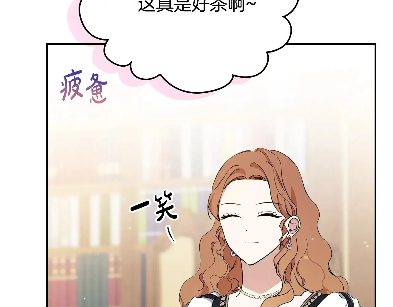 第150话 爷爷的话让我心酸想哭…107