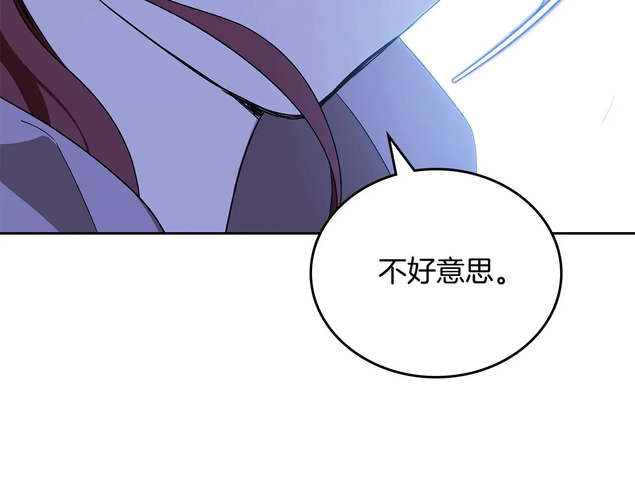 第156话 越权85