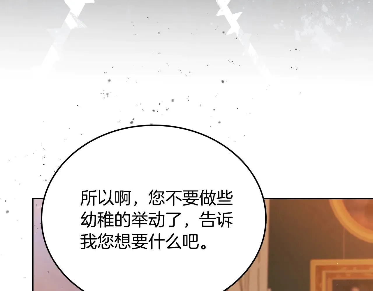 第163话 自己的心意188