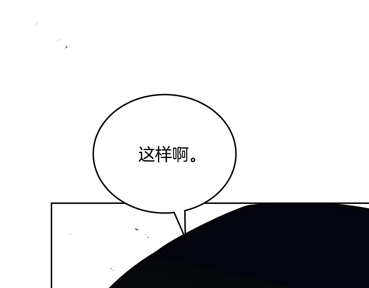 第154话 前一世的恋人142
