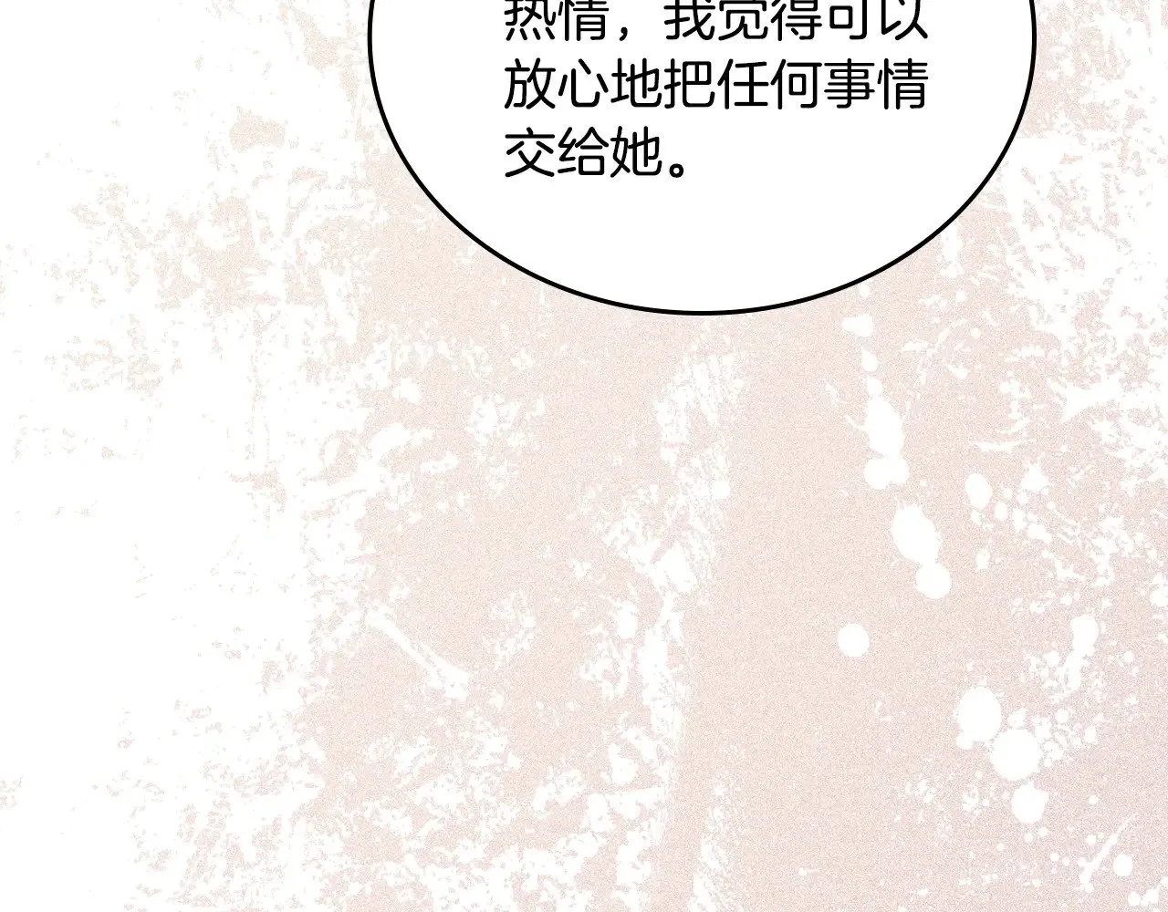 第154话 前一世的恋人29