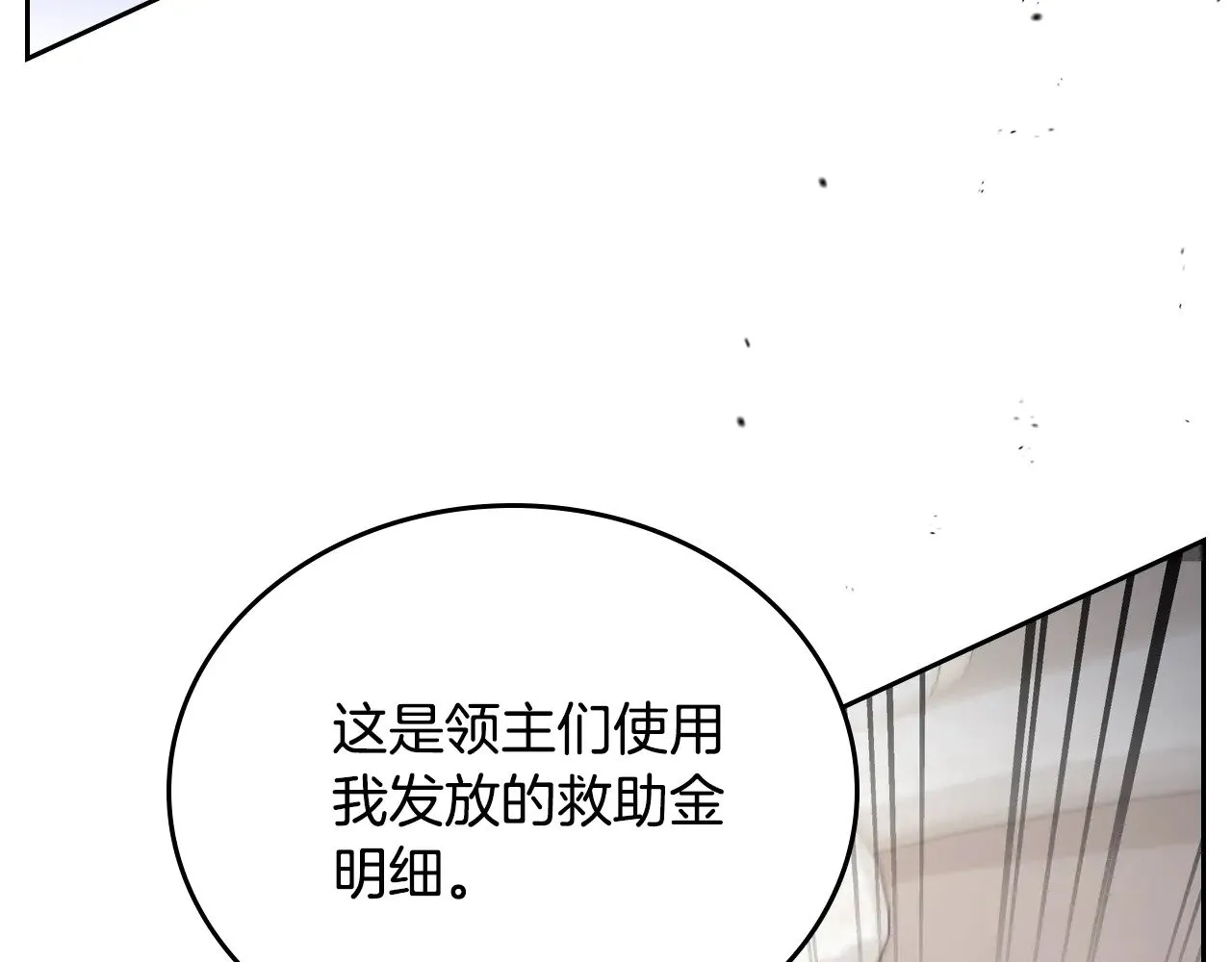 第156话 越权234