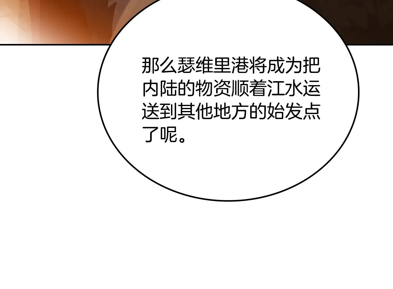 第163话 自己的心意131