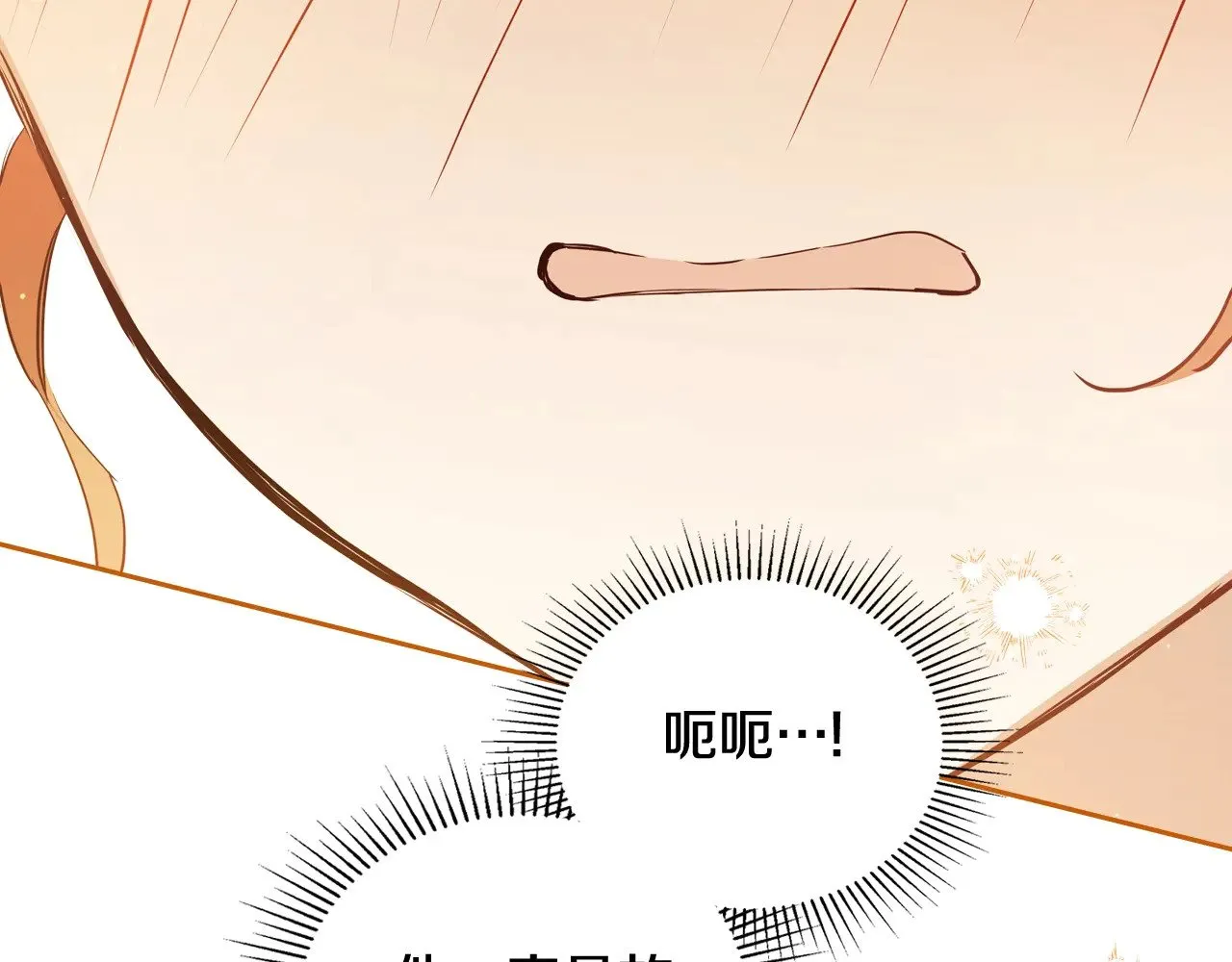 第162话 共吃蛋糕98
