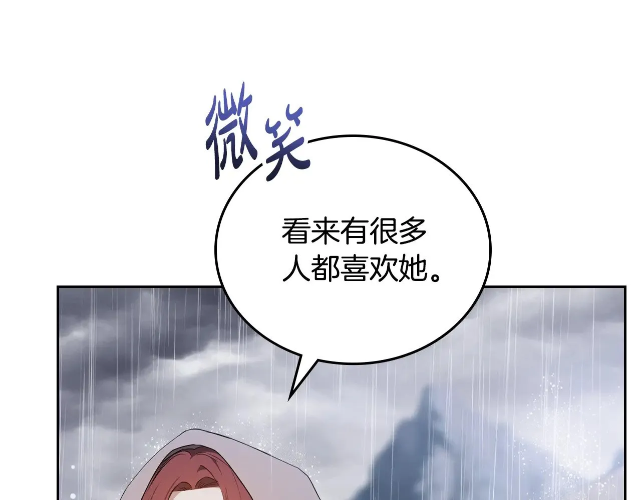 第159话 做了很多次同样的梦46