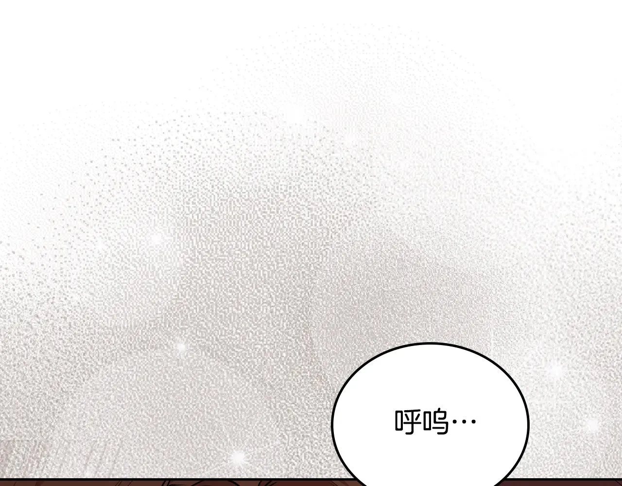 第157话 翻车227