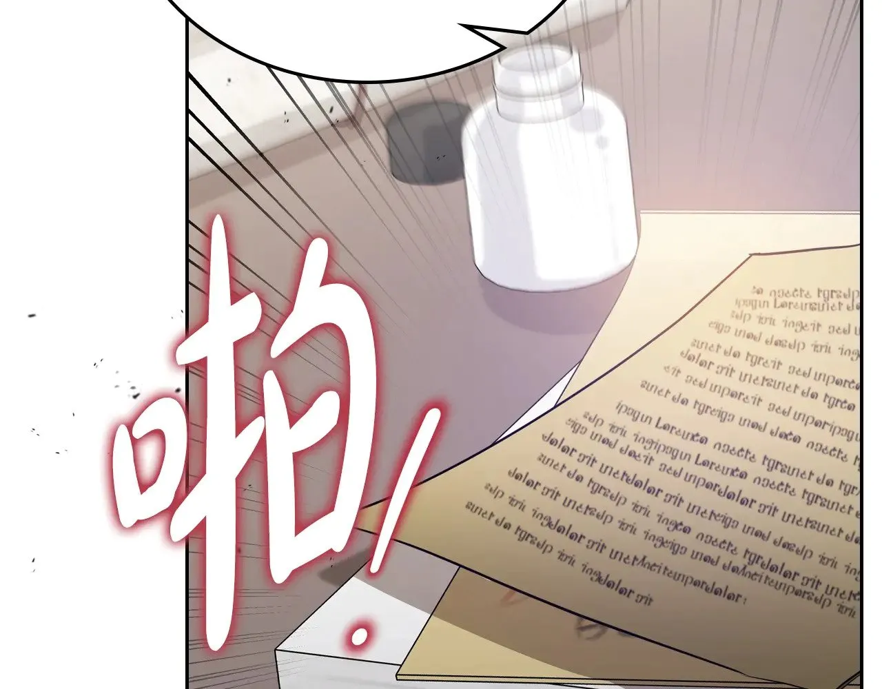 第156话 越权235