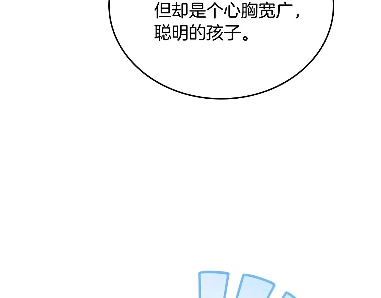 第150话 爷爷的话让我心酸想哭…89