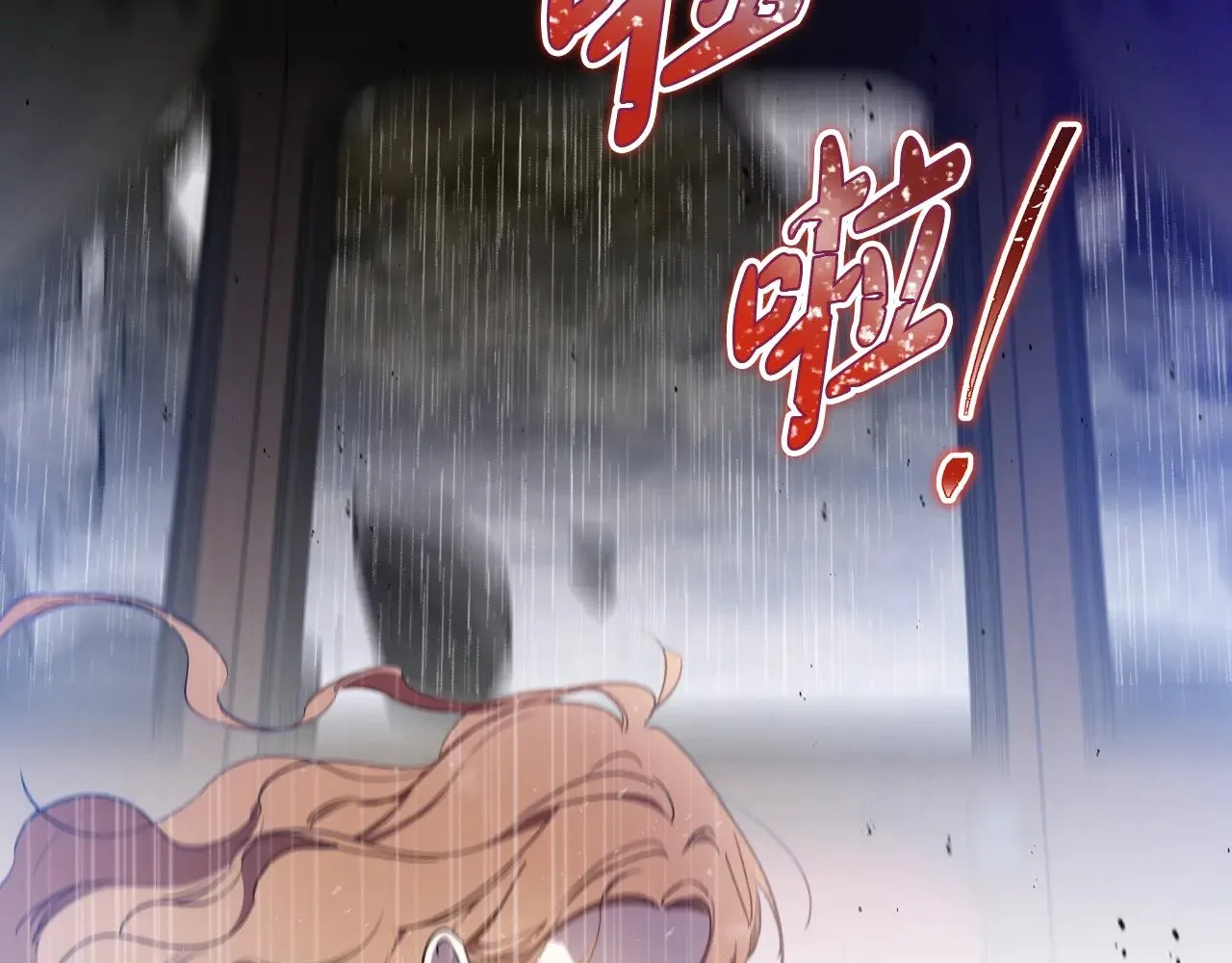 第157话 翻车110