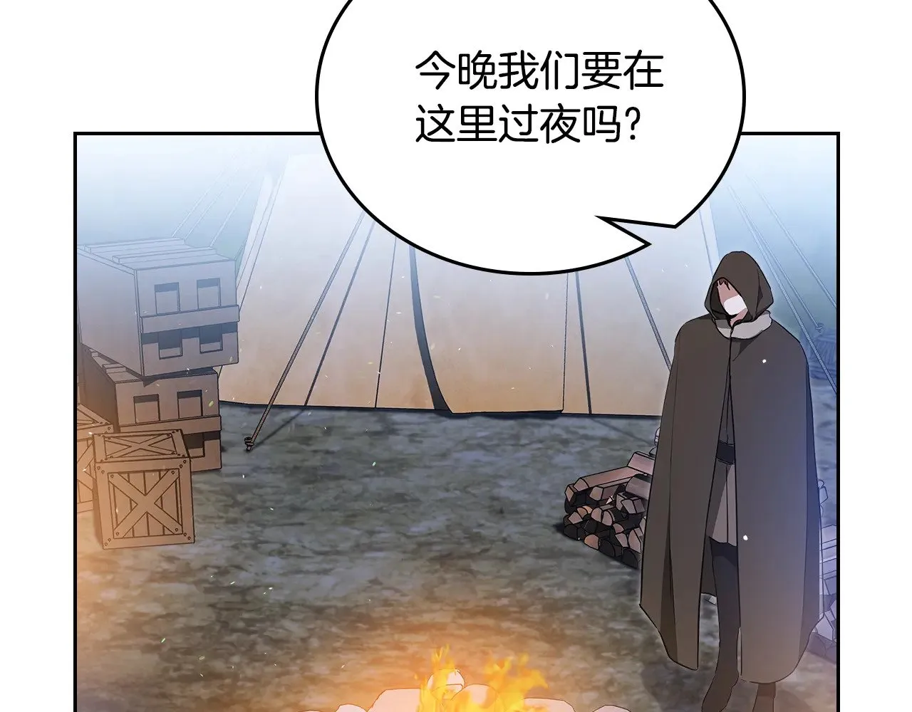 第152话 被你帅到了168