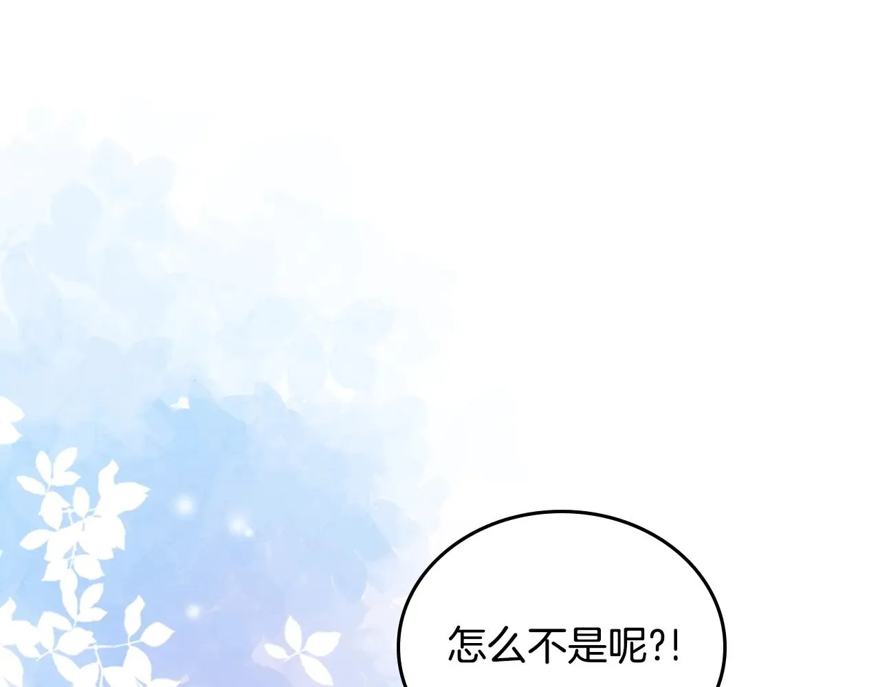第160话 示爱147