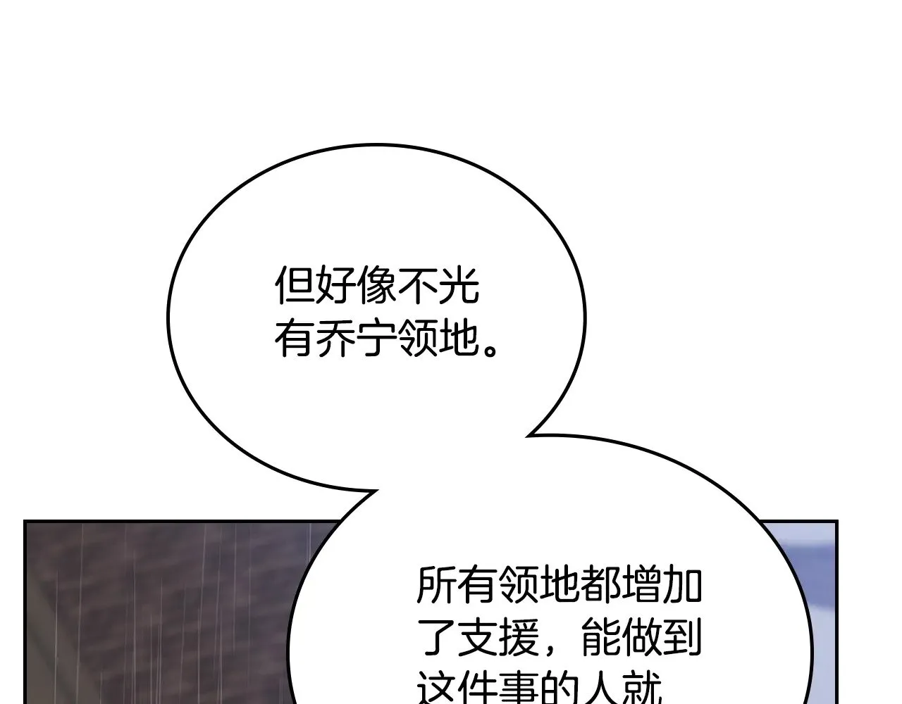 第156话 越权16